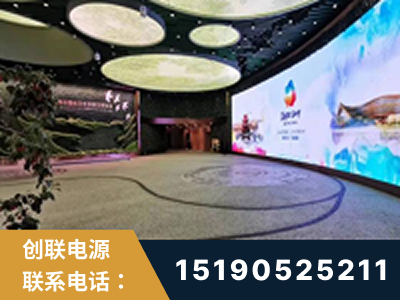 北安-2019北京世界园艺博览会大屏项目