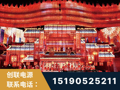 北安-2021央视春晚舞台项目